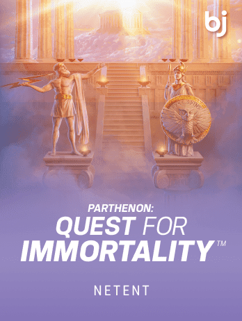 Parthenon Quest for Immortality™ icon
